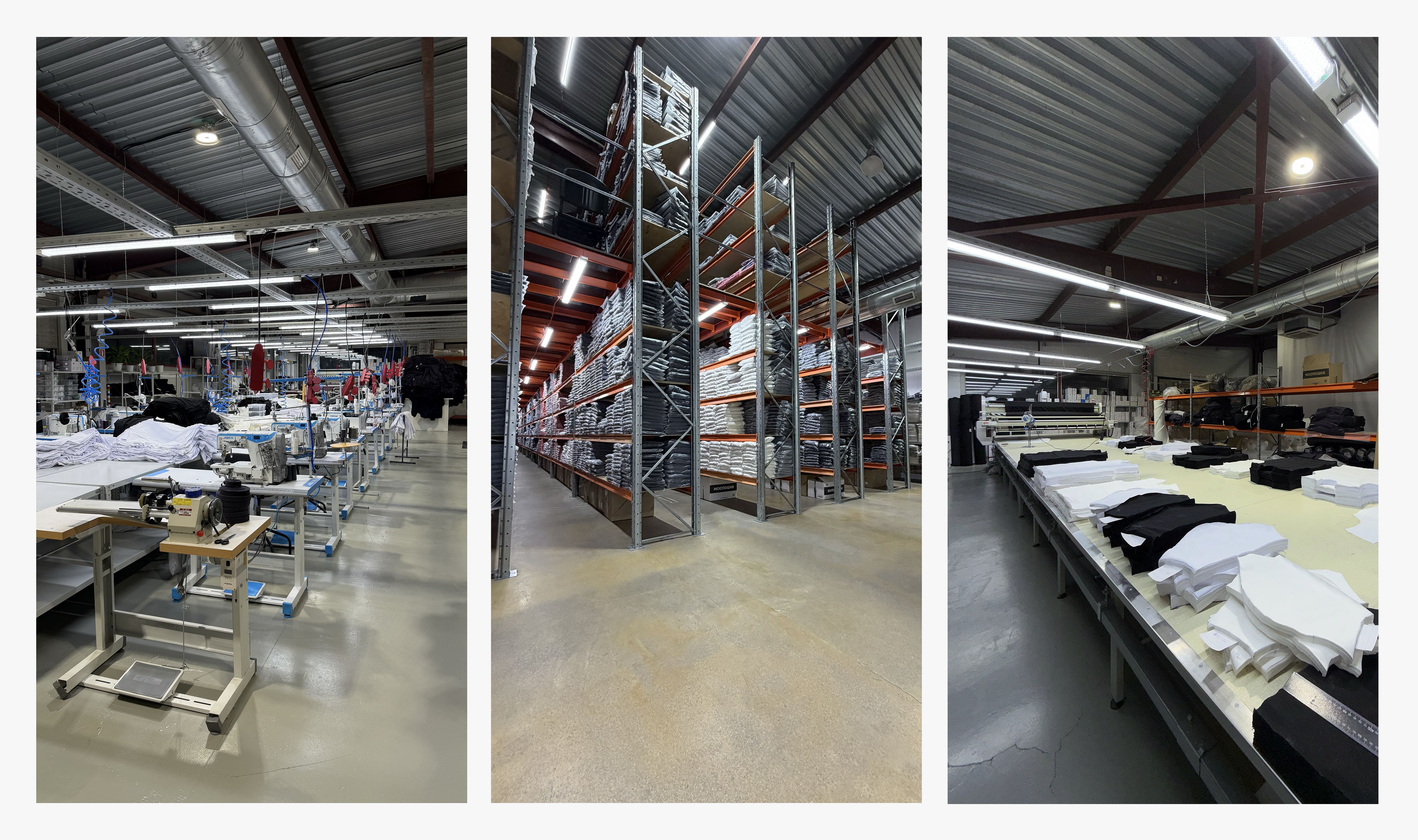 Производство Моспошив